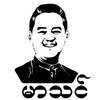 来画